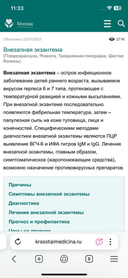 Девчата всем спасибо за