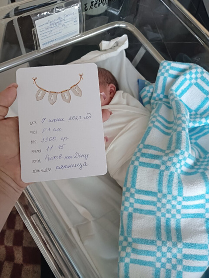 Моя анкета родов