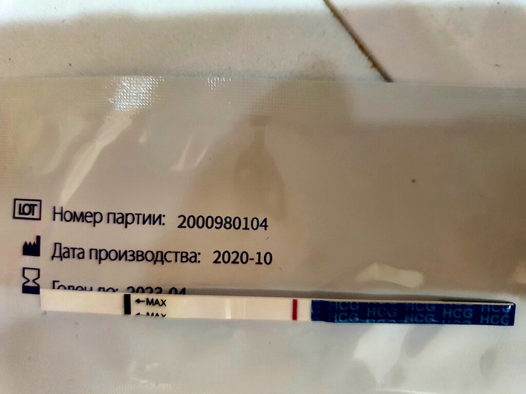 Эви 13 дпо