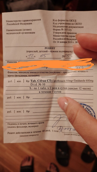 К врачу пойдет после отпуска(