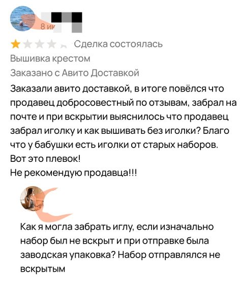Посмеяться...