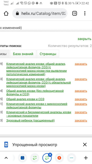 Помогите выбрать ОАК и