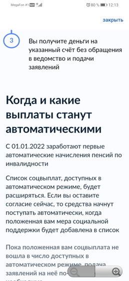 Добрый день, девочки.Зашла