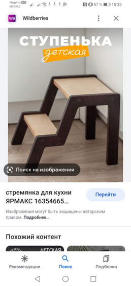 Подскажите нужно ли это?