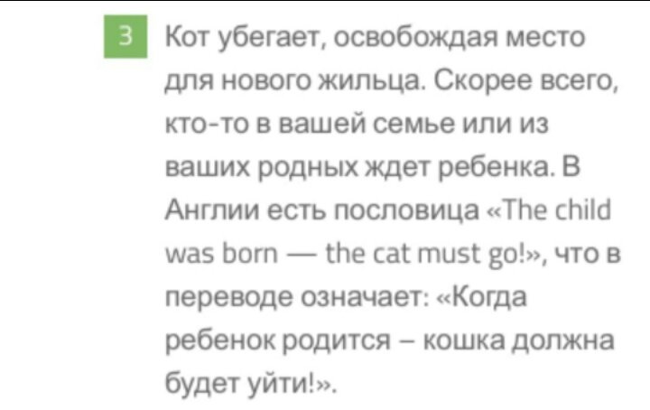 Знаки судьбы...