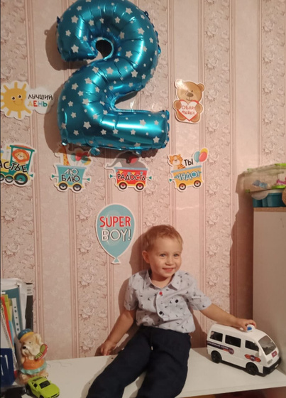 2 года самому сладкому!🥳🌞😍