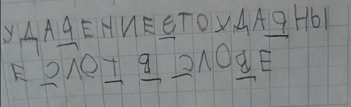 Ребёнок пишет наоборот