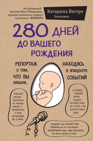 Любителям почитать Нашла весьма