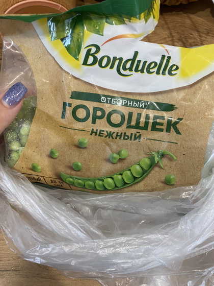 Девочки привет Подскажите..нам