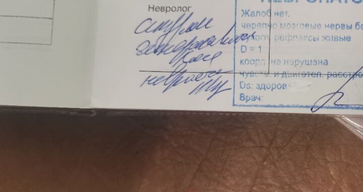 Помогите разобрать.