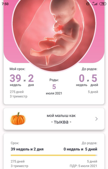 Бульк...
