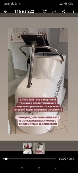 Впихнуть невпихуемое!