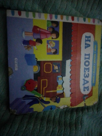 Чтение детям 1-3