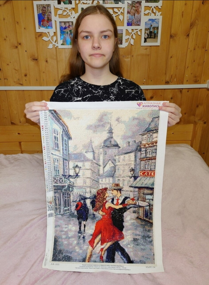 Если бы