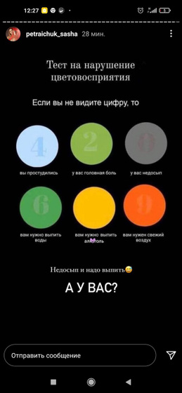 А на желтком вообще
