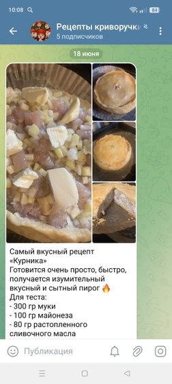 Пончики