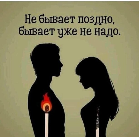 Девочки, как вы решились