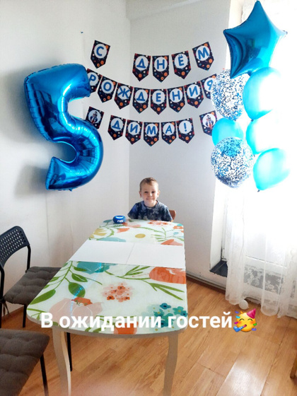 Фуф, отпраздновали🥳