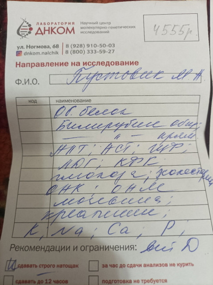 Недавно писала про пропорции