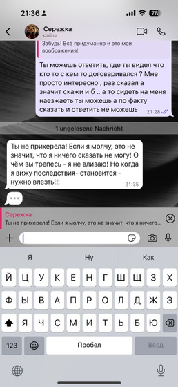 Родственники..