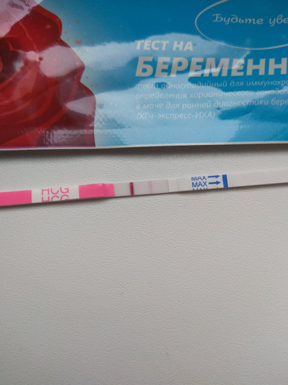 Как-То так поярче сегодня.