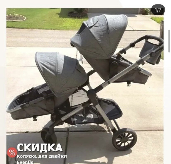 Мамочки двойняшек нужен ваш опыт