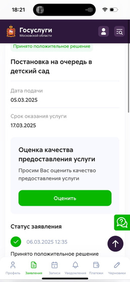 Кто разбирается?
