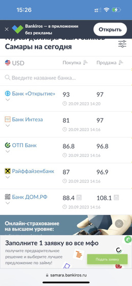 Кто разбирается емли я