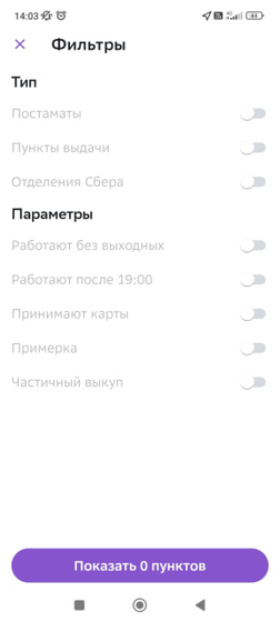 У всех хорошо работает