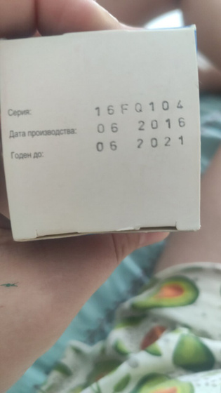 В аптеке продали просрочку