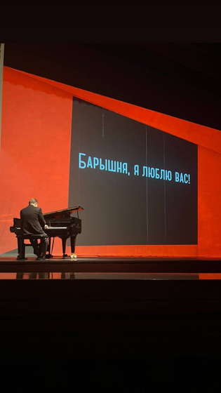 Прекрасный балет Барышня и