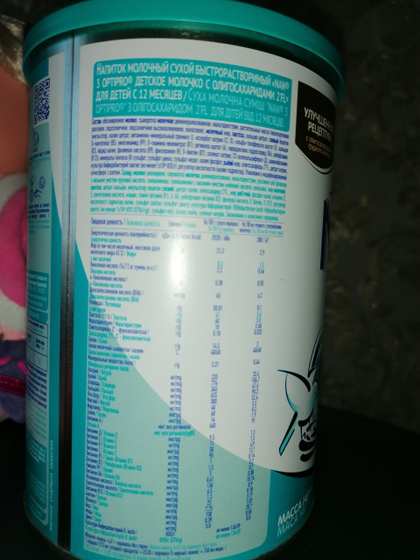 Отзыв о молочке Nestle NAN OPTI pro 3 новый дизайн