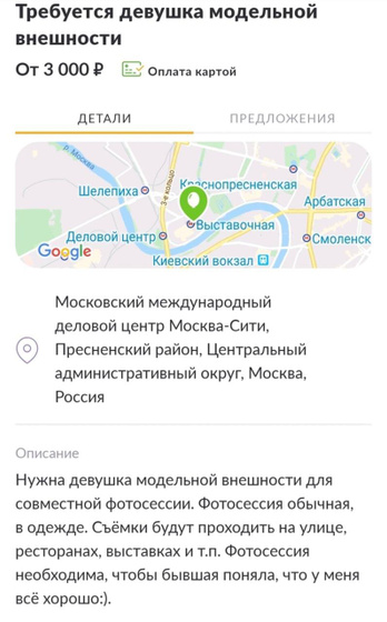 Никогда не верьте тому, что видите в соц.сетях.