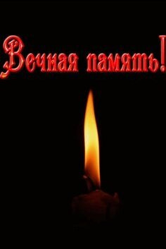 Сегодня у меня не