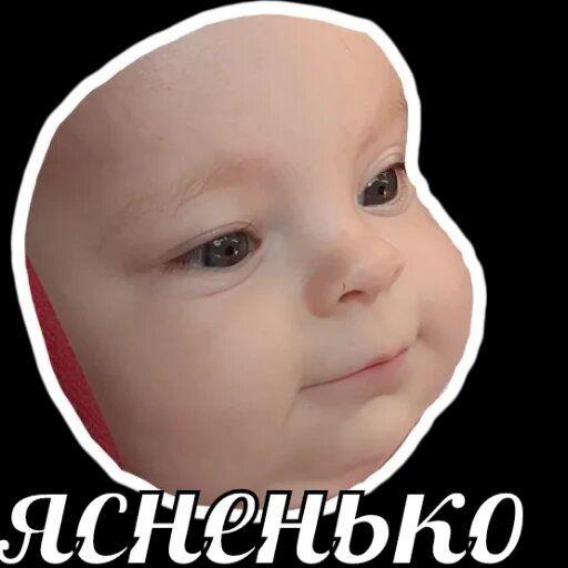 Стикеры