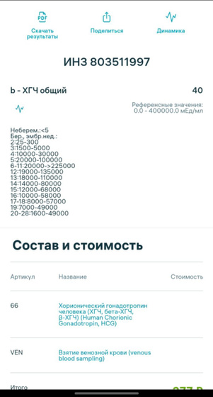 Помогите разобраться ??