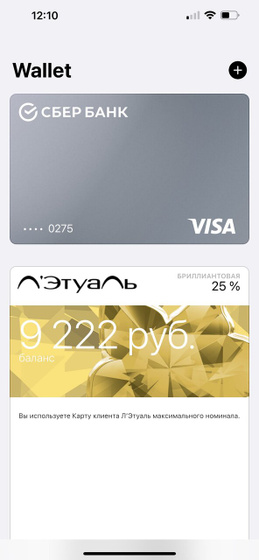Что означает эта сумма