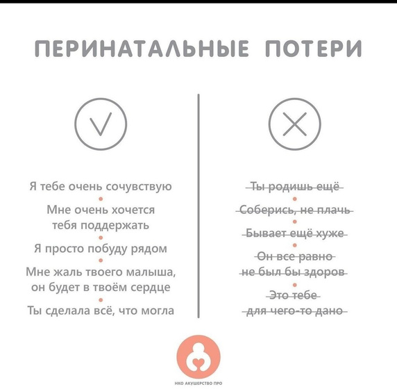 И правда...