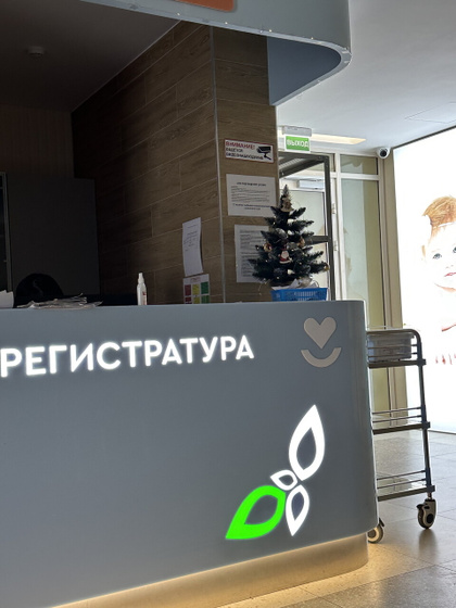 Роддом