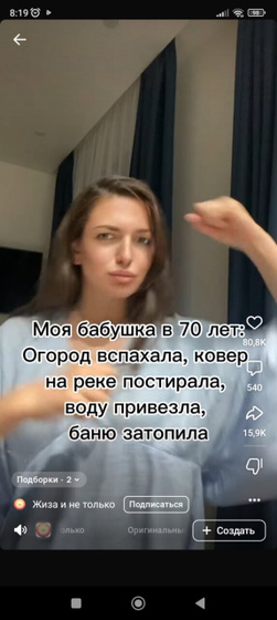Актуалочка..