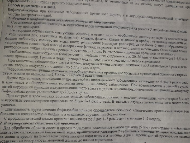 Девочки, помогите пожалуйста рассчитать