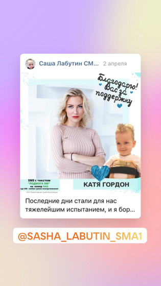 СМА1типа