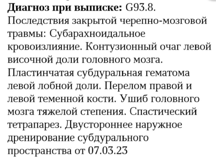 Девочки пожалуйста умоляю скажите