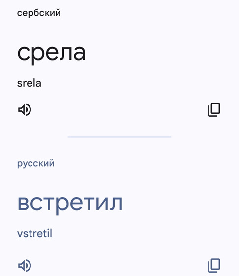 Дорого-богато