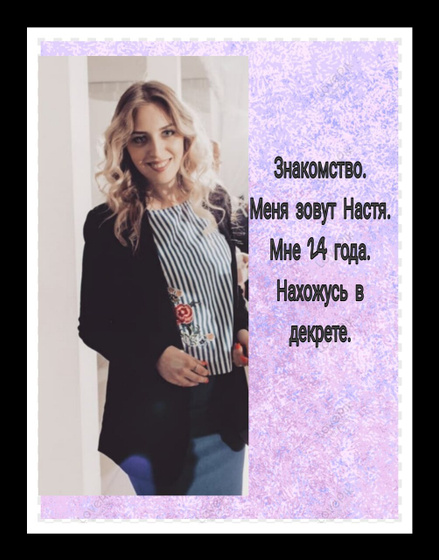 Девочки все привет.
