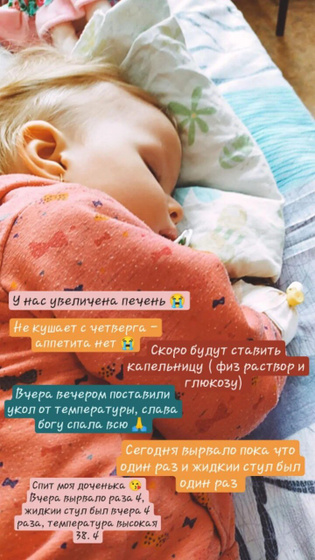 Мы в больнице ??