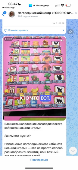 Как называется это игра