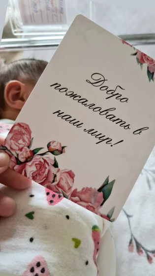 Вот я мама уже