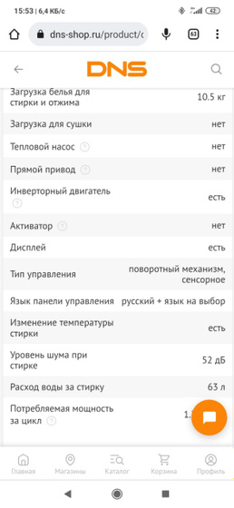 У кого такая??