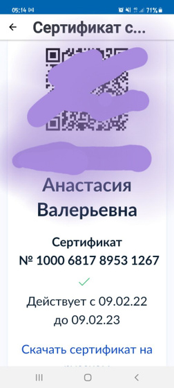 Девченки доброе утро.